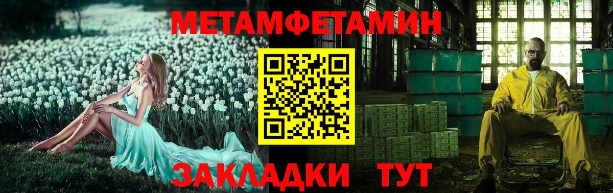 АМФ 98%  АМФЕТАМИН  Светлоград  Вход с VPN 