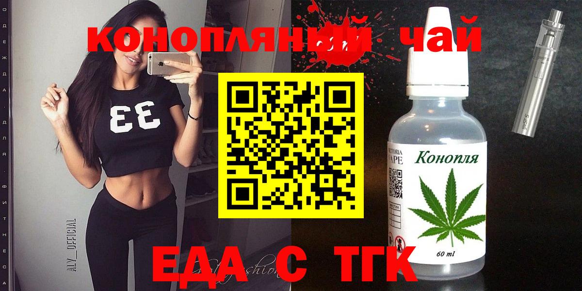 Светлоград  Canna-Cookies конопля  Вход с VPN 