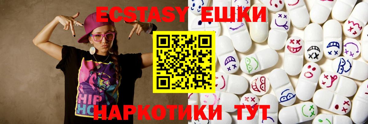   вход  ЭКСТАЗИ Cube  Вход с VPN  Светлоград  ЭКСТАЗИ Дубай  Экстази 