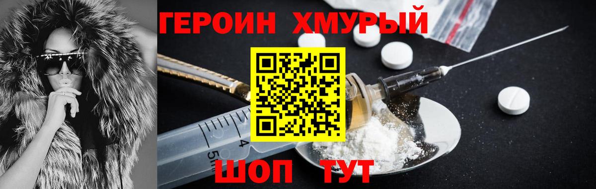 МЕФ   Бошки Шишки  Кодеин  ГАШ  Светлоград  A-PVP СОЛЬ   Вход с VPN 