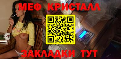 соль ск Пушкино