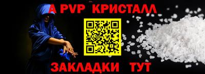 соль курить ск Пугачёв