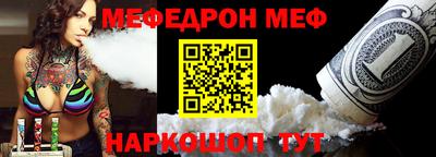 соль курить ск Пугачёв