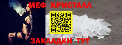 соль ск Пушкино