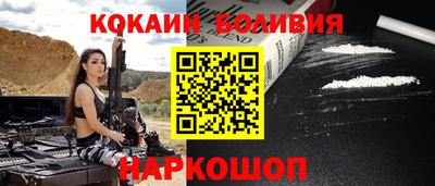соль ск Пушкино