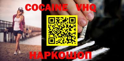 соль ск Пушкино