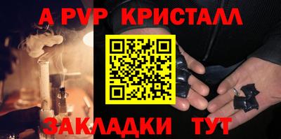 соль курить ск Пугачёв