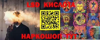 соль курить ск Пугачёв