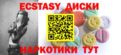 твердый Пыть-Ях