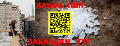 твердый Пыть-Ях
