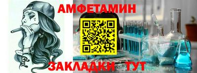 соль ск Пушкино
