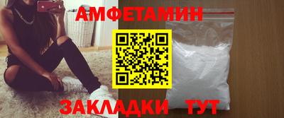 соль ск Пушкино