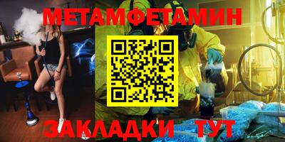 соль ск Пушкино