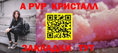 твердый Пыть-Ях