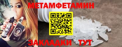 соль ск Пушкино
