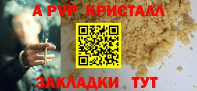 соль ск Пушкино