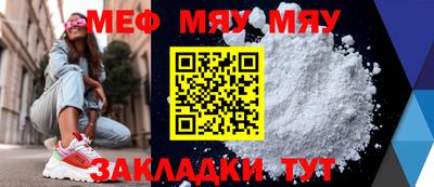 соль курить ск Пугачёв