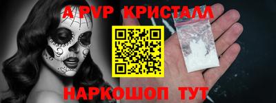соль курить ск Пугачёв