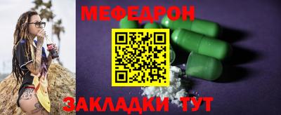 соль курить ск Пугачёв
