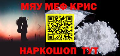 соль ск Пушкино