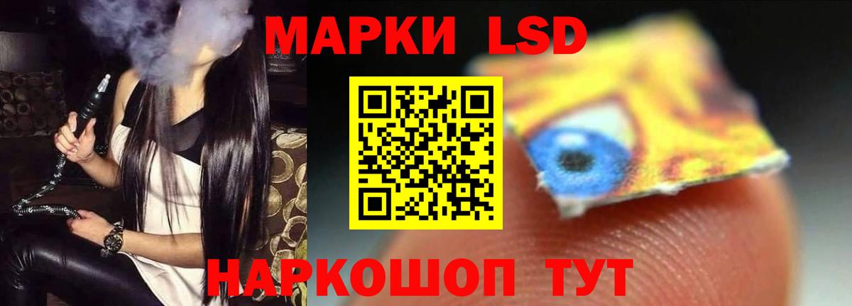 ЛСД экстази ecstasy Светлоград