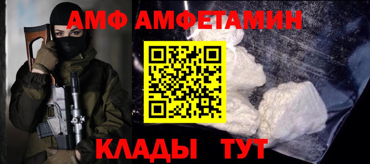 Первитин мет Светлоград