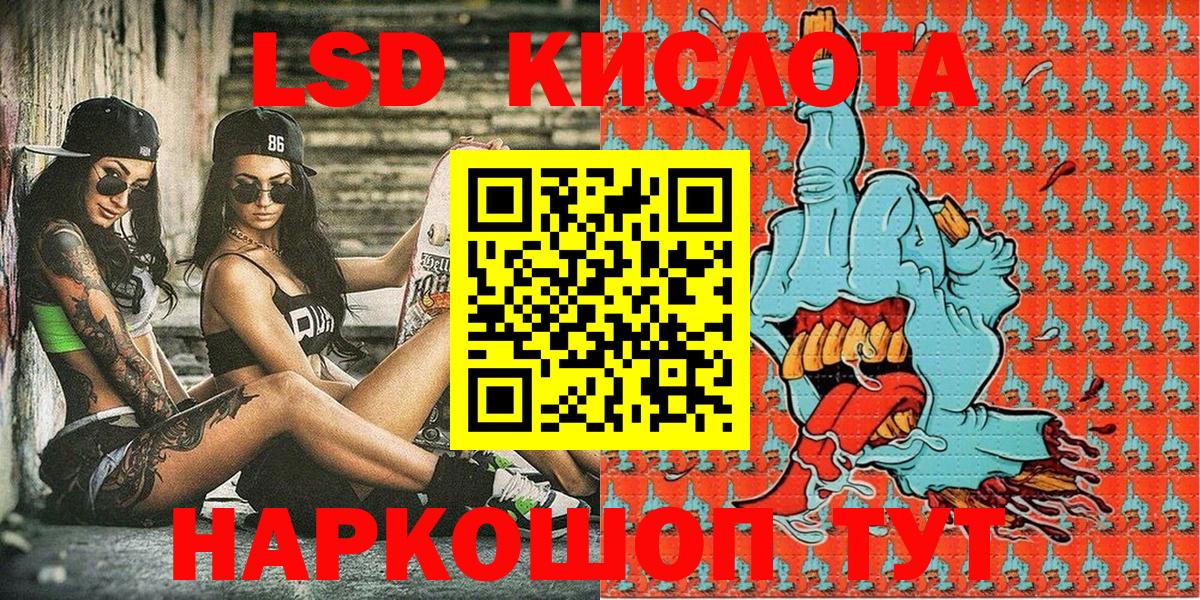 Марки N-bome 1500мкг  Вход с VPN  Светлоград  Марки N-bome 1500мкг 