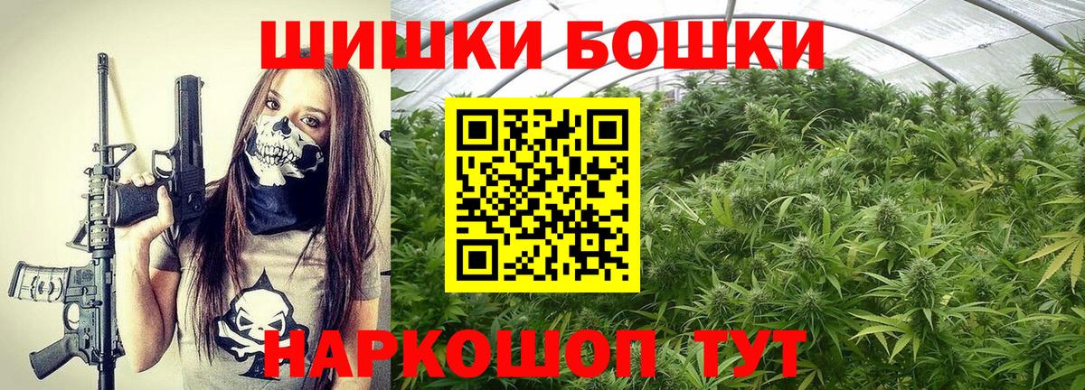 Светлоград  Бошки Шишки ГИДРОПОН  Бошки марихуана SATIVA & INDICA  Вход с VPN  Бошки марихуана план  Каннабис LSD WEED 